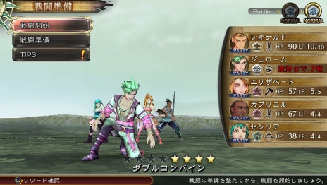 画像ギャラリー No.035のサムネイル画像 / 「SaGa SCARLET GRACE」妖精のグリフィンや星神のマリガン神など5キャラクターが公開。バトル時の行動や,フリーワールドシステムの新情報も