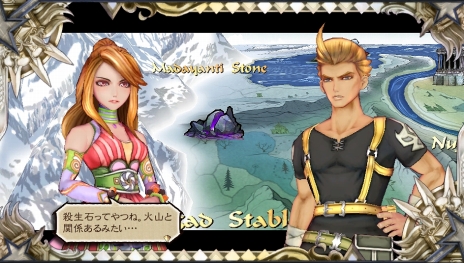 画像ギャラリー No.044のサムネイル画像 / 「SaGa SCARLET GRACE」妖精のグリフィンや星神のマリガン神など5キャラクターが公開。バトル時の行動や,フリーワールドシステムの新情報も