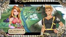 画像ギャラリー No.046のサムネイル画像 / 「SaGa SCARLET GRACE」妖精のグリフィンや星神のマリガン神など5キャラクターが公開。バトル時の行動や,フリーワールドシステムの新情報も