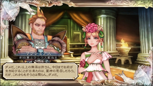 ���������꡼ No.001�Υ���ͥ������ / ��SaGa SCARLET GRACE�ץ���ԥʤ���֥ޥ����ߥ����פʤɤΥ���饯�����������������ץ�˥塼�仺�ȳ�ȯ��70̾��Ķ������֤ξ����