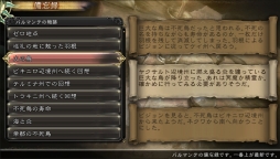 ���������꡼ No.004�Υ���ͥ������ / ��SaGa SCARLET GRACE�ץ���ԥʤ���֥ޥ����ߥ����פʤɤΥ���饯�����������������ץ�˥塼�仺�ȳ�ȯ��70̾��Ķ������֤ξ����