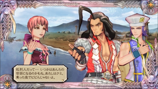 画像ギャラリー No.006のサムネイル画像 / 「SaGa SCARLET GRACE」ウルピナの父「マクシミアス」などのキャラクターが公開。キャンプメニューや産業開発,70名を超える仲間の情報も