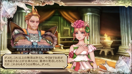 ���������꡼ No.016�Υ���ͥ������ / ��SaGa SCARLET GRACE�ץ���ԥʤ���֥ޥ����ߥ����פʤɤΥ���饯�����������������ץ�˥塼�仺�ȳ�ȯ��70̾��Ķ������֤ξ����