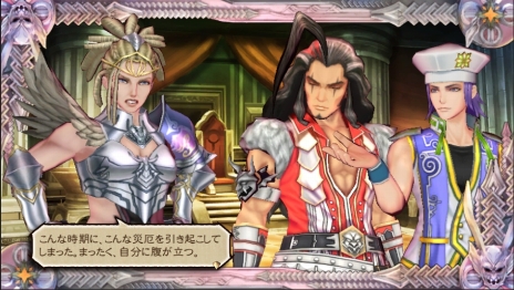 ���������꡼ No.017�Υ���ͥ������ / ��SaGa SCARLET GRACE�ץ���ԥʤ���֥ޥ����ߥ����פʤɤΥ���饯�����������������ץ�˥塼�仺�ȳ�ȯ��70̾��Ķ������֤ξ����