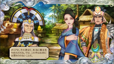 ���������꡼ No.018�Υ���ͥ������ / ��SaGa SCARLET GRACE�ץ���ԥʤ���֥ޥ����ߥ����פʤɤΥ���饯�����������������ץ�˥塼�仺�ȳ�ȯ��70̾��Ķ������֤ξ����