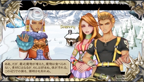 ���������꡼ No.019�Υ���ͥ������ / ��SaGa SCARLET GRACE�ץ���ԥʤ���֥ޥ����ߥ����פʤɤΥ���饯�����������������ץ�˥塼�仺�ȳ�ȯ��70̾��Ķ������֤ξ����