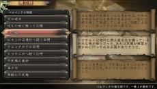 画像ギャラリー No.025のサムネイル画像 / 「SaGa SCARLET GRACE」ウルピナの父「マクシミアス」などのキャラクターが公開。キャンプメニューや産業開発,70名を超える仲間の情報も