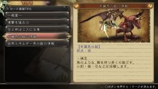 画像ギャラリー No.026のサムネイル画像 / 「SaGa SCARLET GRACE」ウルピナの父「マクシミアス」などのキャラクターが公開。キャンプメニューや産業開発,70名を超える仲間の情報も