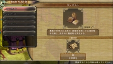 画像ギャラリー No.027のサムネイル画像 / 「SaGa SCARLET GRACE」ウルピナの父「マクシミアス」などのキャラクターが公開。キャンプメニューや産業開発,70名を超える仲間の情報も