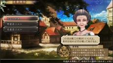 画像ギャラリー No.028のサムネイル画像 / 「SaGa SCARLET GRACE」ウルピナの父「マクシミアス」などのキャラクターが公開。キャンプメニューや産業開発,70名を超える仲間の情報も