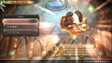 画像ギャラリー No.029のサムネイル画像 / 「SaGa SCARLET GRACE」ウルピナの父「マクシミアス」などのキャラクターが公開。キャンプメニューや産業開発,70名を超える仲間の情報も