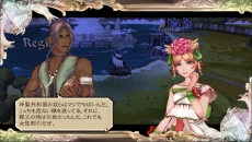 画像ギャラリー No.032のサムネイル画像 / 「SaGa SCARLET GRACE」ウルピナの父「マクシミアス」などのキャラクターが公開。キャンプメニューや産業開発,70名を超える仲間の情報も