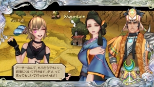 ���������꡼ No.039�Υ���ͥ������ / ��SaGa SCARLET GRACE�ץ���ԥʤ���֥ޥ����ߥ����פʤɤΥ���饯�����������������ץ�˥塼�仺�ȳ�ȯ��70̾��Ķ������֤ξ����