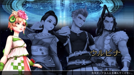 画像ギャラリー No.008のサムネイル画像 / 本日発売「SaGa SCARLET GRACE」は,主人公選択を“彗星”に委ねることもできる。物語や人物,ゲームシステムなどの情報をまとめて掲載