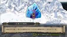 画像ギャラリー No.023のサムネイル画像 / 本日発売「SaGa SCARLET GRACE」は,主人公選択を“彗星”に委ねることもできる。物語や人物,ゲームシステムなどの情報をまとめて掲載