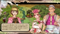 画像ギャラリー No.024のサムネイル画像 / 本日発売「SaGa SCARLET GRACE」は,主人公選択を“彗星”に委ねることもできる。物語や人物,ゲームシステムなどの情報をまとめて掲載