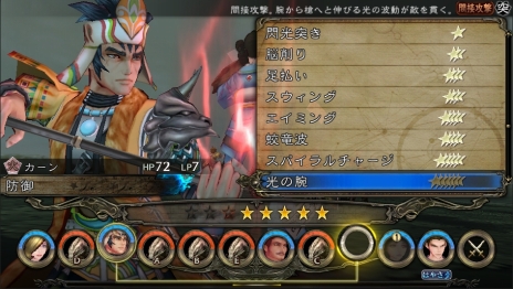 画像ギャラリー No.028のサムネイル画像 / 本日発売「SaGa SCARLET GRACE」は,主人公選択を“彗星”に委ねることもできる。物語や人物,ゲームシステムなどの情報をまとめて掲載