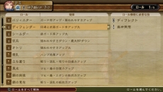 画像ギャラリー No.056のサムネイル画像 / 本日発売「SaGa SCARLET GRACE」は,主人公選択を“彗星”に委ねることもできる。物語や人物,ゲームシステムなどの情報をまとめて掲載