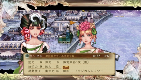 画像ギャラリー No.059のサムネイル画像 / 本日発売「SaGa SCARLET GRACE」は,主人公選択を“彗星”に委ねることもできる。物語や人物,ゲームシステムなどの情報をまとめて掲載