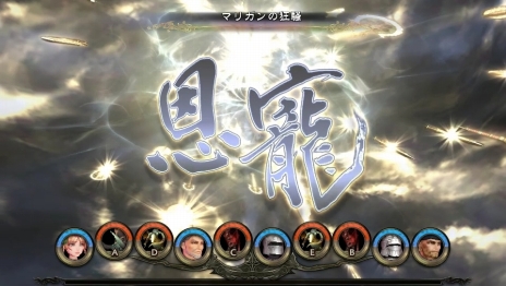 画像ギャラリー No.060のサムネイル画像 / 本日発売「SaGa SCARLET GRACE」は,主人公選択を“彗星”に委ねることもできる。物語や人物,ゲームシステムなどの情報をまとめて掲載