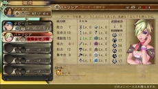 画像ギャラリー No.065のサムネイル画像 / 本日発売「SaGa SCARLET GRACE」は,主人公選択を“彗星”に委ねることもできる。物語や人物,ゲームシステムなどの情報をまとめて掲載