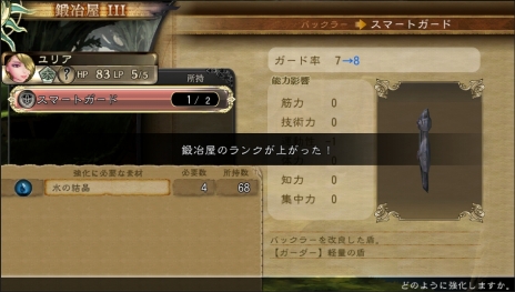 画像ギャラリー No.070のサムネイル画像 / 本日発売「SaGa SCARLET GRACE」は,主人公選択を“彗星”に委ねることもできる。物語や人物,ゲームシステムなどの情報をまとめて掲載