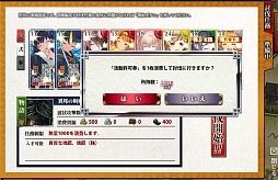 ���������꡼ No.002�Υ���ͥ������ / �֤��󤱤�!!�׿�ƤȲ���ꥢ�Ȥ����õ�ٲ�����ζ��ƶ�פ�����