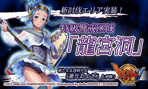 ���������꡼ No.005�Υ���ͥ������ / �֤��󤱤�!!�׿�ƤȲ���ꥢ�Ȥ����õ�ٲ�����ζ��ƶ�פ�����