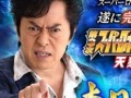 「第3次スーパーロボット大戦Z 天獄篇」が本日発売。公式サイトに水木一郎氏のコメントが掲載。PS Blogには寺田Pのインタビューも