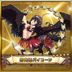 画像ギャラリー No.003のサムネイル画像 / 「パチンコモンスター」の事前登録4万件突破を記念したキャンペーンが開始