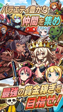 画像ギャラリー No.005のサムネイル画像 / スマホ向け“跳弾バトルRPG”「アニマル×モンスター」が本日サービスイン。限定キャラ「乳牛姫ウッシィーラ」を入手できるステージが3月7日まで配信中