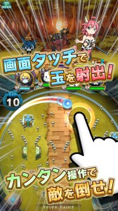 画像ギャラリー No.006のサムネイル画像 / スマホ向け“跳弾バトルRPG”「アニマル×モンスター」が本日サービスイン。限定キャラ「乳牛姫ウッシィーラ」を入手できるステージが3月7日まで配信中