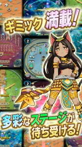 画像ギャラリー No.008のサムネイル画像 / スマホ向け“跳弾バトルRPG”「アニマル×モンスター」が本日サービスイン。限定キャラ「乳牛姫ウッシィーラ」を入手できるステージが3月7日まで配信中