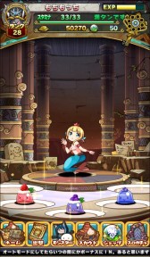 画像ギャラリー No.028のサムネイル画像 / スマホ向け“跳弾バトルRPG”「アニマル×モンスター」が本日サービスイン。限定キャラ「乳牛姫ウッシィーラ」を入手できるステージが3月7日まで配信中