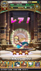 画像ギャラリー No.029のサムネイル画像 / スマホ向け“跳弾バトルRPG”「アニマル×モンスター」が本日サービスイン。限定キャラ「乳牛姫ウッシィーラ」を入手できるステージが3月7日まで配信中