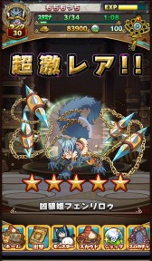 画像ギャラリー No.030のサムネイル画像 / スマホ向け“跳弾バトルRPG”「アニマル×モンスター」が本日サービスイン。限定キャラ「乳牛姫ウッシィーラ」を入手できるステージが3月7日まで配信中