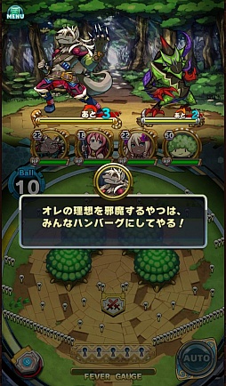 画像ギャラリー No.031のサムネイル画像 / スマホ向け“跳弾バトルRPG”「アニマル×モンスター」が本日サービスイン。限定キャラ「乳牛姫ウッシィーラ」を入手できるステージが3月7日まで配信中