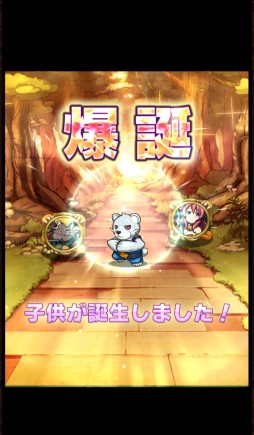 画像ギャラリー No.035のサムネイル画像 / スマホ向け“跳弾バトルRPG”「アニマル×モンスター」が本日サービスイン。限定キャラ「乳牛姫ウッシィーラ」を入手できるステージが3月7日まで配信中