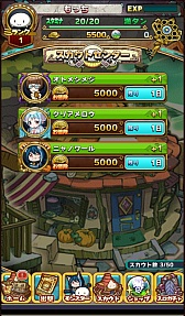 画像ギャラリー No.036のサムネイル画像 / スマホ向け“跳弾バトルRPG”「アニマル×モンスター」が本日サービスイン。限定キャラ「乳牛姫ウッシィーラ」を入手できるステージが3月7日まで配信中