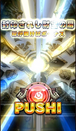 画像ギャラリー No.039のサムネイル画像 / スマホ向け“跳弾バトルRPG”「アニマル×モンスター」が本日サービスイン。限定キャラ「乳牛姫ウッシィーラ」を入手できるステージが3月7日まで配信中