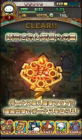 画像ギャラリー No.042のサムネイル画像 / スマホ向け“跳弾バトルRPG”「アニマル×モンスター」が本日サービスイン。限定キャラ「乳牛姫ウッシィーラ」を入手できるステージが3月7日まで配信中