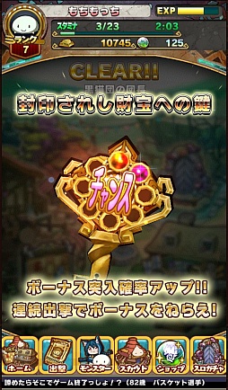 画像ギャラリー No.043のサムネイル画像 / スマホ向け“跳弾バトルRPG”「アニマル×モンスター」が本日サービスイン。限定キャラ「乳牛姫ウッシィーラ」を入手できるステージが3月7日まで配信中