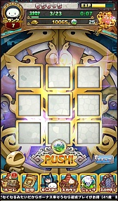 画像ギャラリー No.044のサムネイル画像 / スマホ向け“跳弾バトルRPG”「アニマル×モンスター」が本日サービスイン。限定キャラ「乳牛姫ウッシィーラ」を入手できるステージが3月7日まで配信中