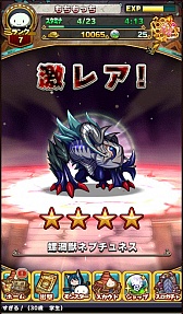 画像ギャラリー No.045のサムネイル画像 / スマホ向け“跳弾バトルRPG”「アニマル×モンスター」が本日サービスイン。限定キャラ「乳牛姫ウッシィーラ」を入手できるステージが3月7日まで配信中