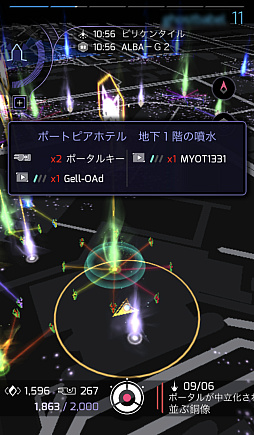 ꡼ No.001Υͥ / Υ󥿥ӥ塼ϥӥ11ǯܤΡIngressסܺΥޥIngressθߤ亣Ÿ˾ʤɤʹ