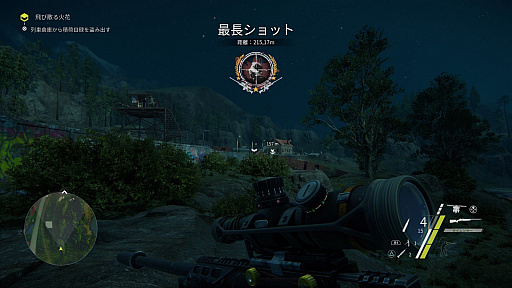 画像ギャラリー No.006のサムネイル画像 / スナイピングの緊張感が半端ない,狙撃に特化したFPS「スナイパー ゴーストウォリアー3」のプレイレポート