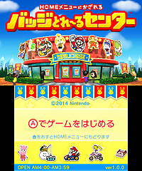 ���������꡼ No.002�Υ���ͥ������ / ���졼�󥲡�������Τ�3DS��HOME��˥塼��ǥ���Хå��������롣3DS����������ɥ��եȡ֥Хå��Ȥ���륻�󥿡��פ��ۿ���������������