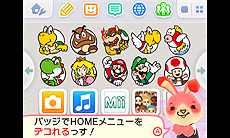 画像ギャラリー No.013のサムネイル画像 / クレーンゲームの要領で3DSのHOMEメニューをデコるバッジを狙える。3DSダウンロードソフト「バッジとれ〜るセンター」の配信が本日スタート