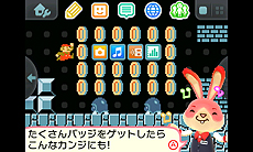 画像ギャラリー No.014のサムネイル画像 / クレーンゲームの要領で3DSのHOMEメニューをデコるバッジを狙える。3DSダウンロードソフト「バッジとれ〜るセンター」の配信が本日スタート