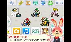 画像ギャラリー No.015のサムネイル画像 / クレーンゲームの要領で3DSのHOMEメニューをデコるバッジを狙える。3DSダウンロードソフト「バッジとれ〜るセンター」の配信が本日スタート